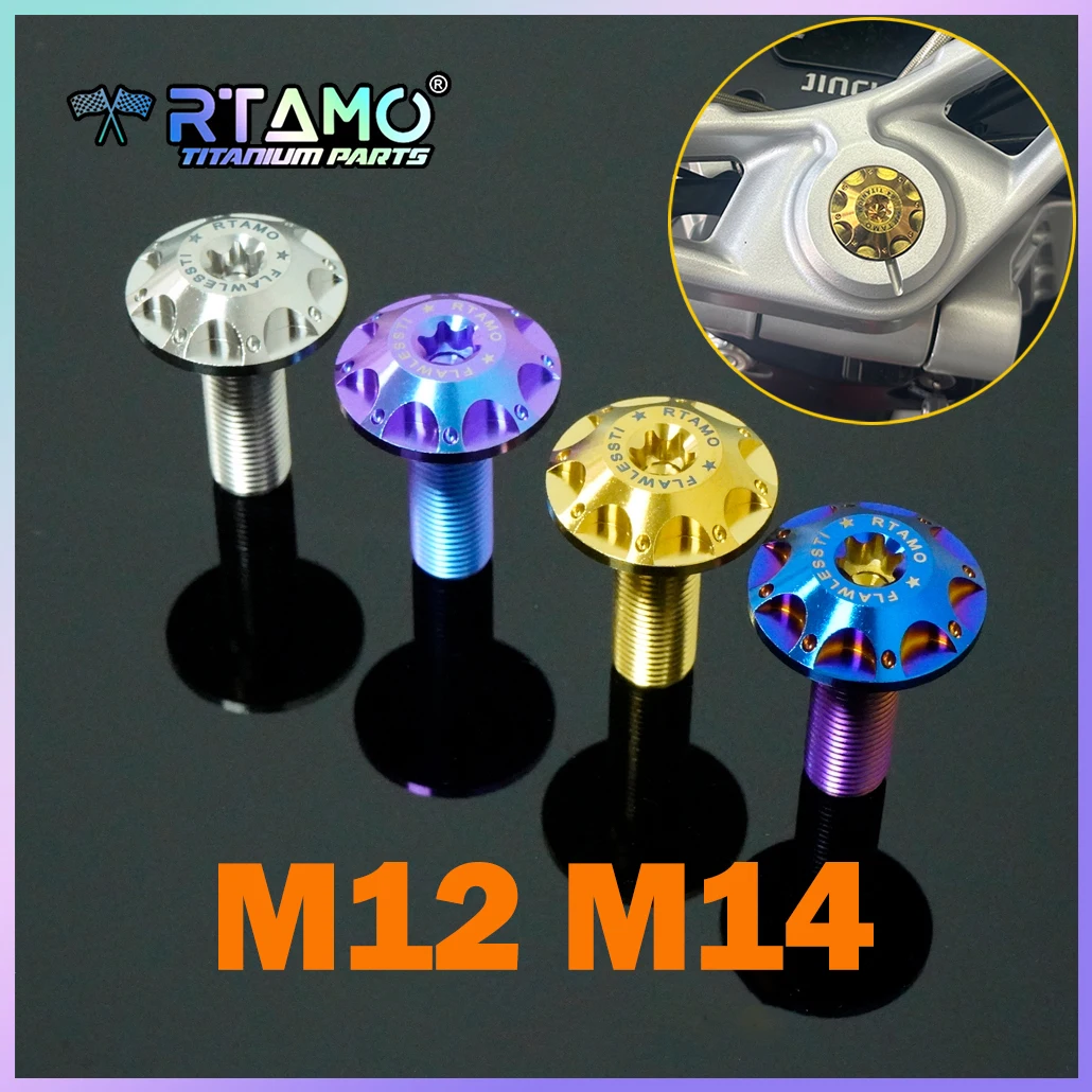 RTAMO Titanium Bolt M12 M14 Center Bolt for Italjet Yamaha R3