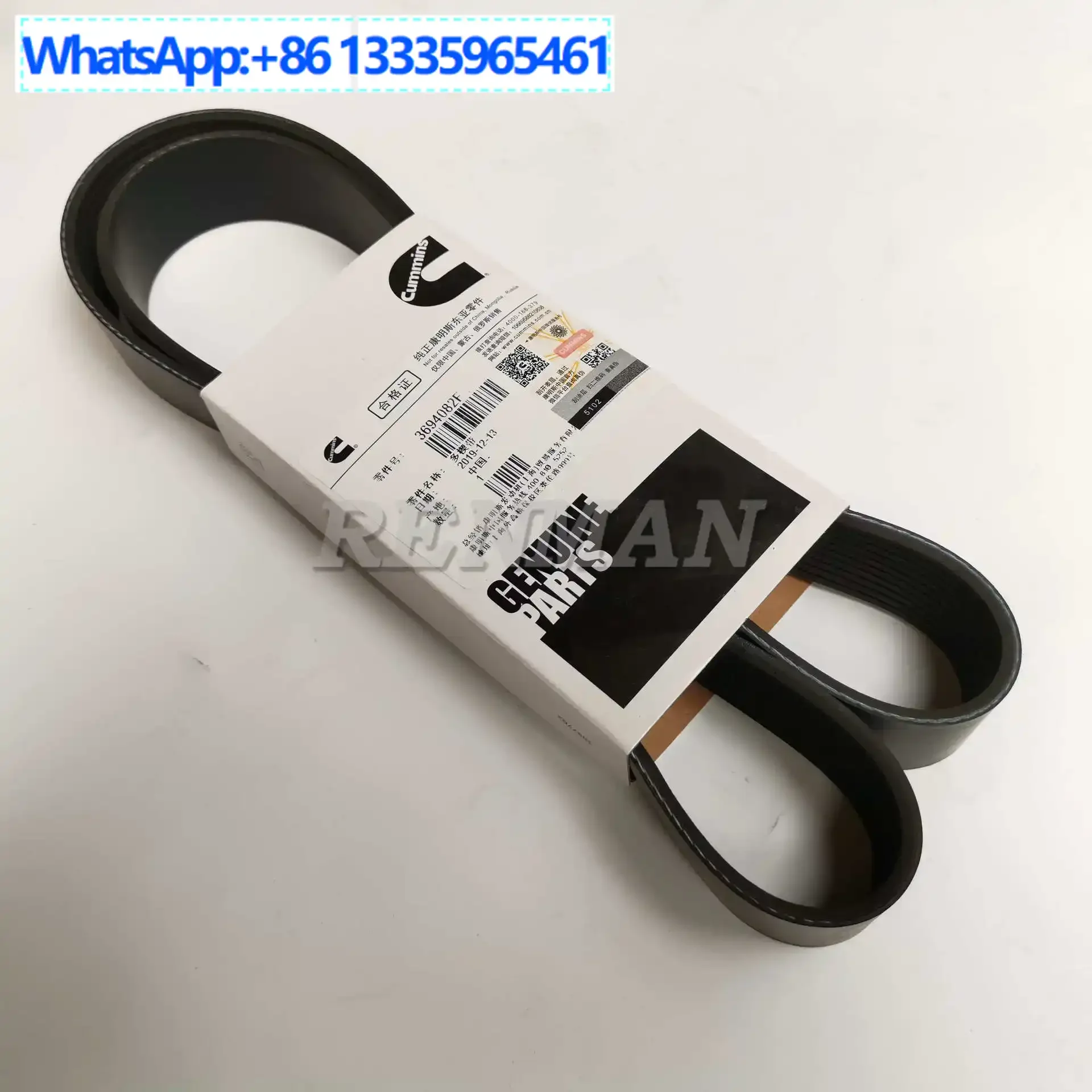 

2Pcs Adapted to Auman Foton Cummins Engine Water Pump Belt 3696537 Assembly 3694082 10PK1326