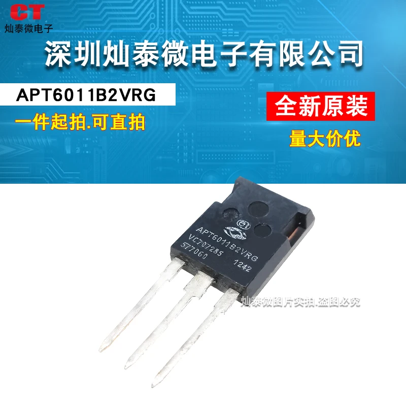 apt6011b2vrg-to-247-600v-49a-10個
