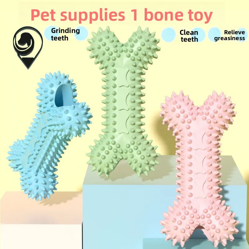 

Pet Toys For Small Dogs Rubber Pacifier Shape Bite Resistant Dog Toy Puppy Teeth Cleaning Chew Training Toys Pet Supplies