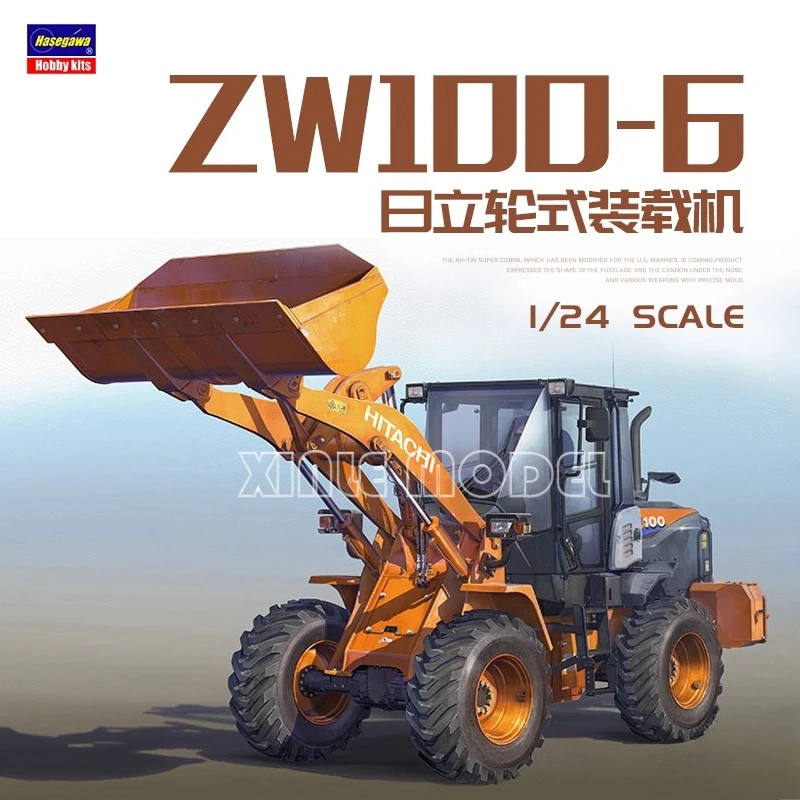 

Hasegawa Plastic Assembled Model Kit 66004 Hitachi Wheel Loader ZW100-6 Construction Machinery 1/35