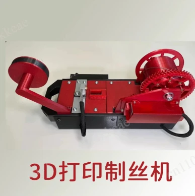 Small Plastic Bottle Granulator Machine for Household 3D Printing Consumables Production