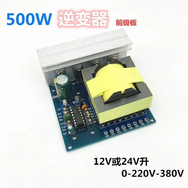 12V 24V to AC 18V 0-220V-380V inverter, front step booster module