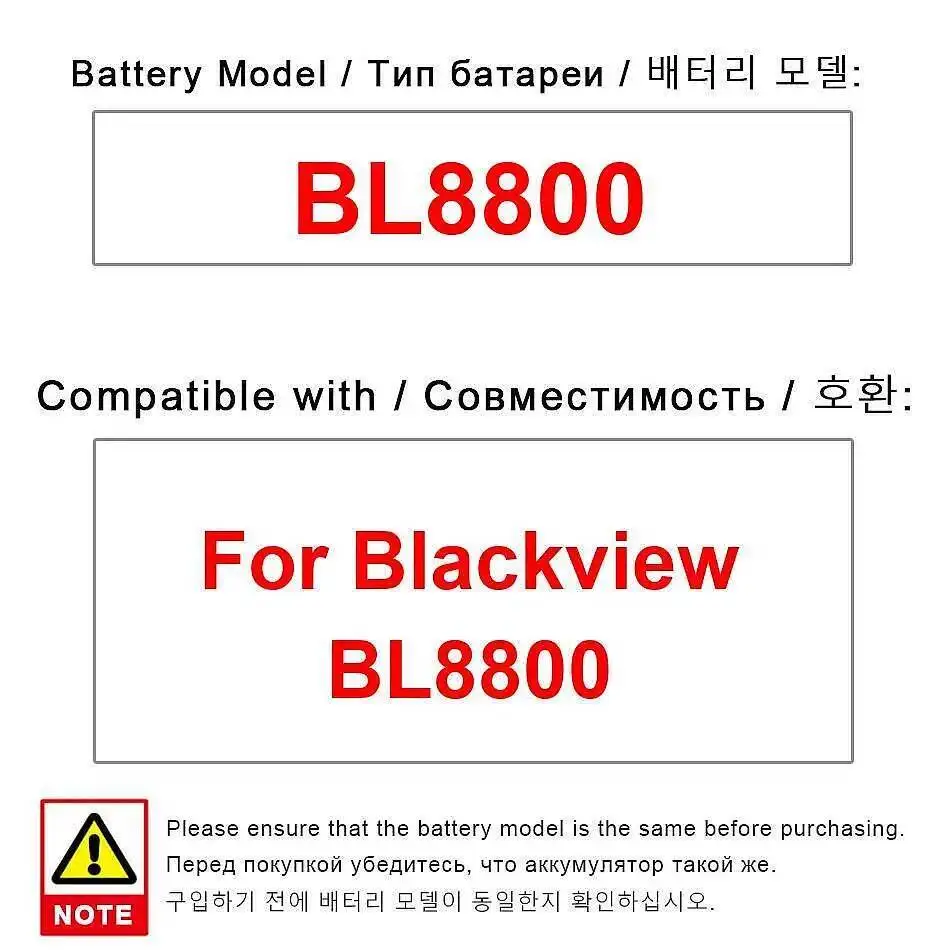 

Аккумулятор мобильного телефона надежное питание 8380 мАч для Blackview BL8800