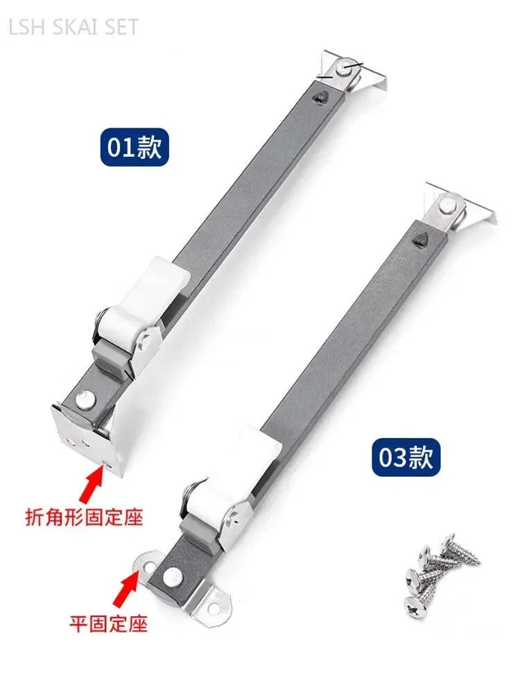 

1pc Door and Window Latch Limiter Hinge Stainless Steel Flat Open Window Air Brace Fire Window Stopper Positioning Hardware