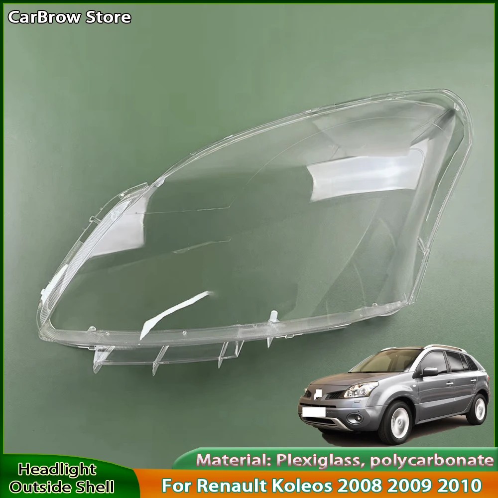 

Прозрачная линза корпуса фары, замена оригинального абажура для Renault Koleos 2008 2009 2010, крышка передней фары