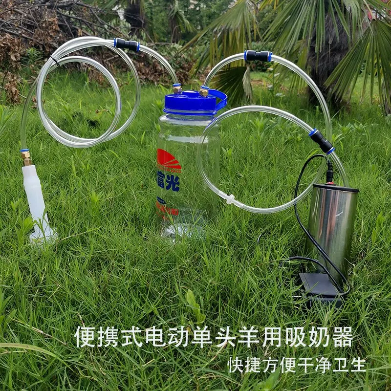 Manual Goat Milk milking Machine, Automatic Milking Machine for Goats, Electric Milking Machine