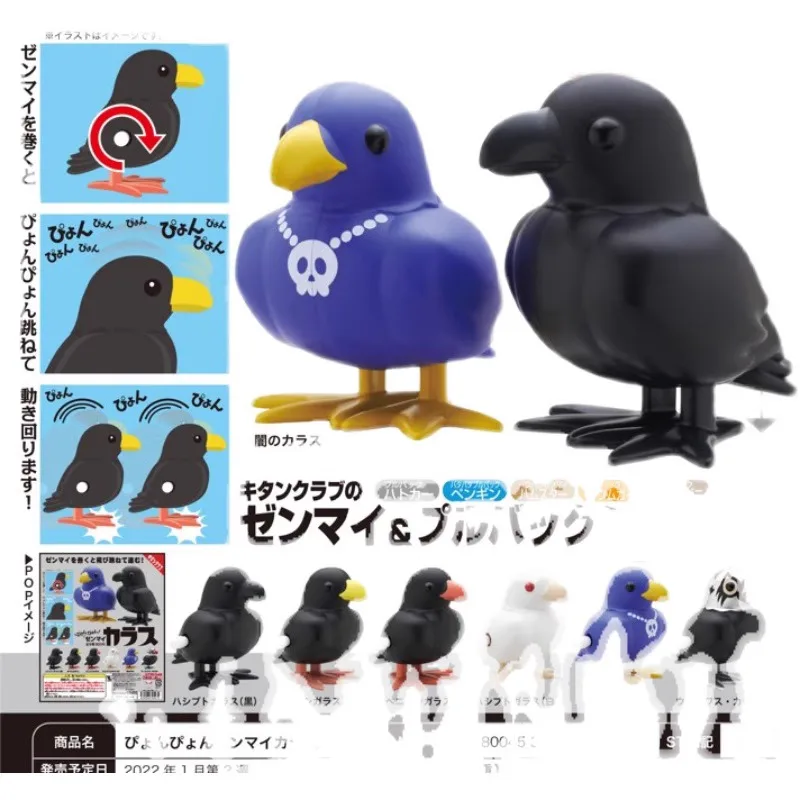 Original KITAN CLUB Gashapon Mechanical Spring Jumping Crow Qversion Mini Anime Animal Figure Model Toys Gifts Collection