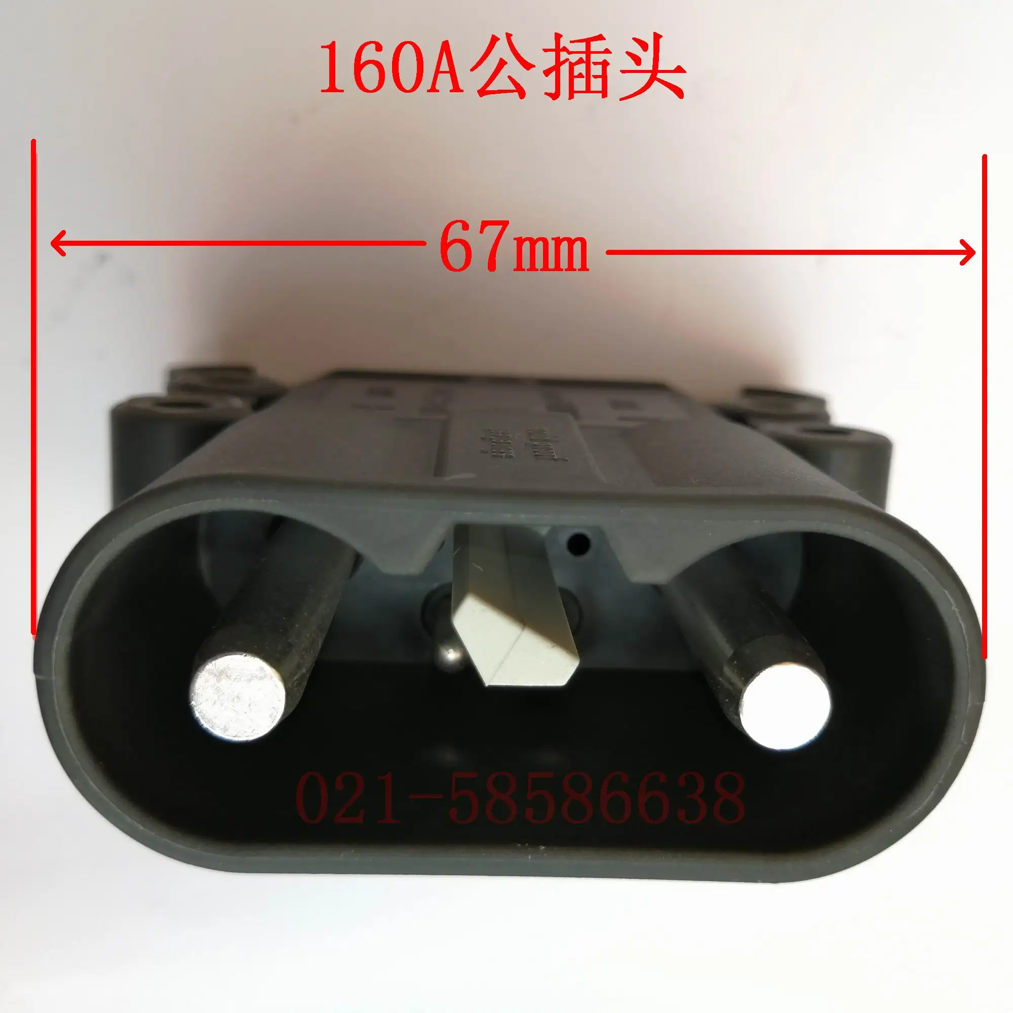 UCHEN industrial plug 80A160A320A Hangzhou fork Heli Longgong electric forklift charging lead-acid battery plug