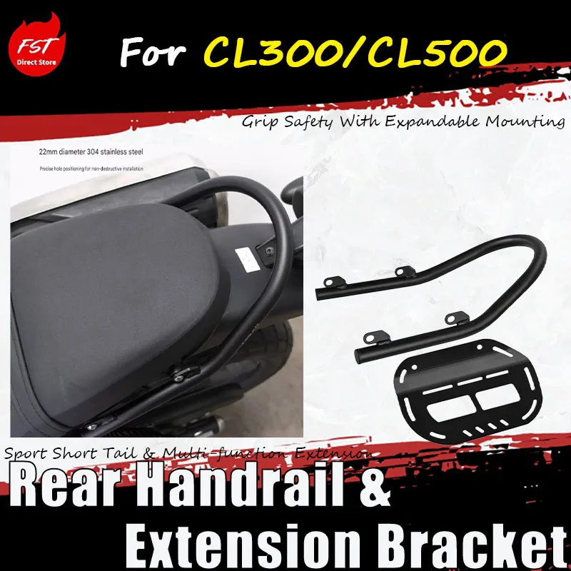 For CL300/CL500 stainless steel modified accessory short tail frame rear handrail extension plate Upgrade Rear Practicality
