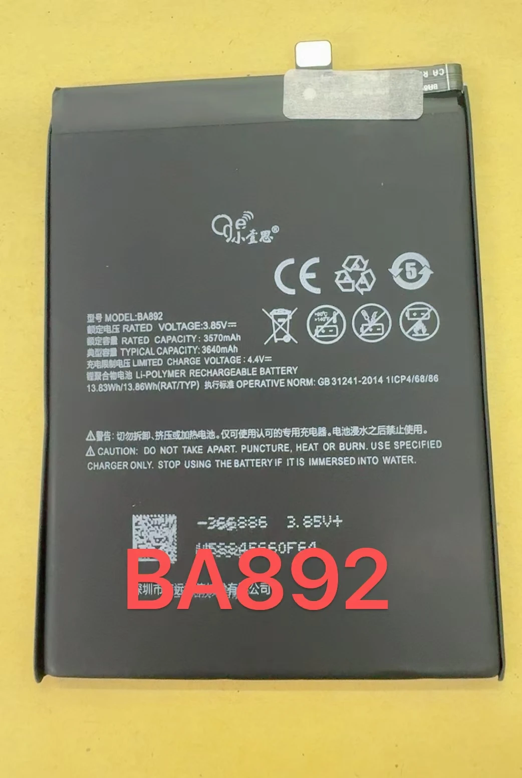 

New Battery For Meizu 16PLUS smartphone battery BA892 16thPlus