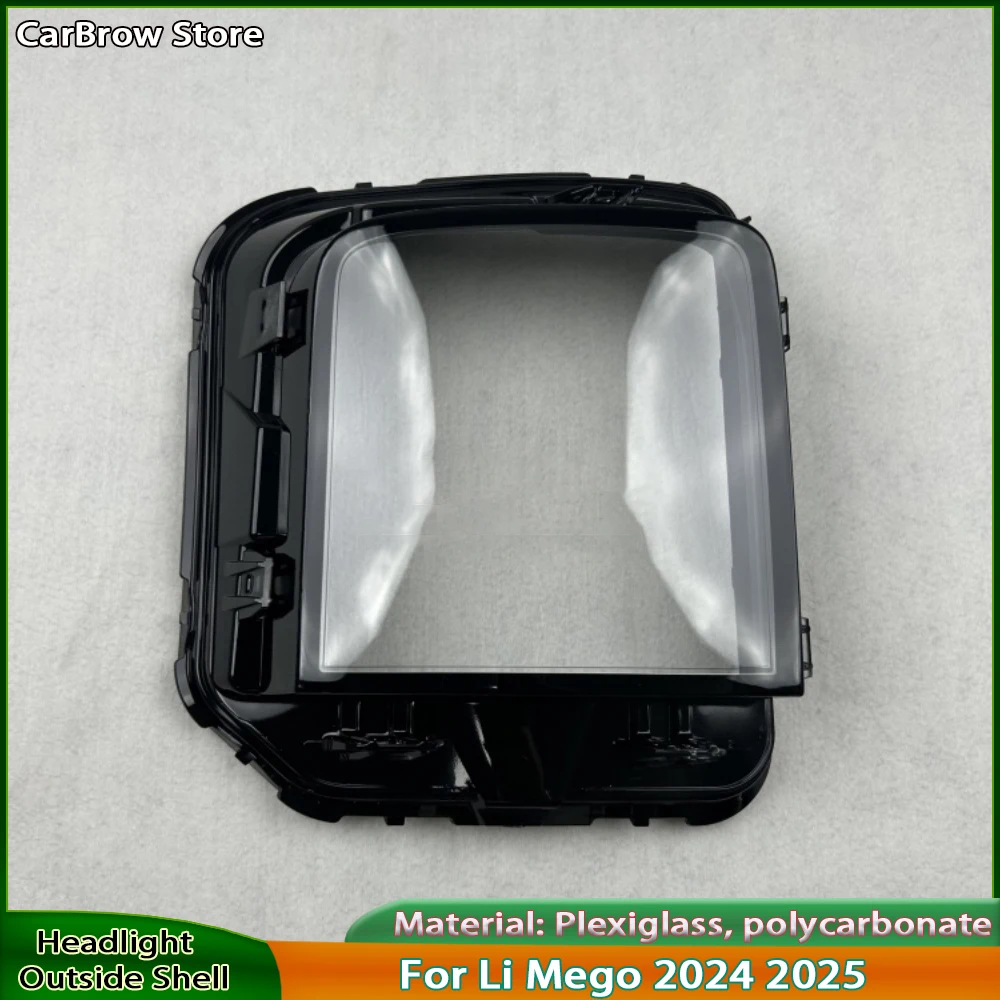 

Корпус фары, линза из плексигласа, замена оригинального абажура для Li Mego 2024 2025, прозрачная крышка, абажур для фары
