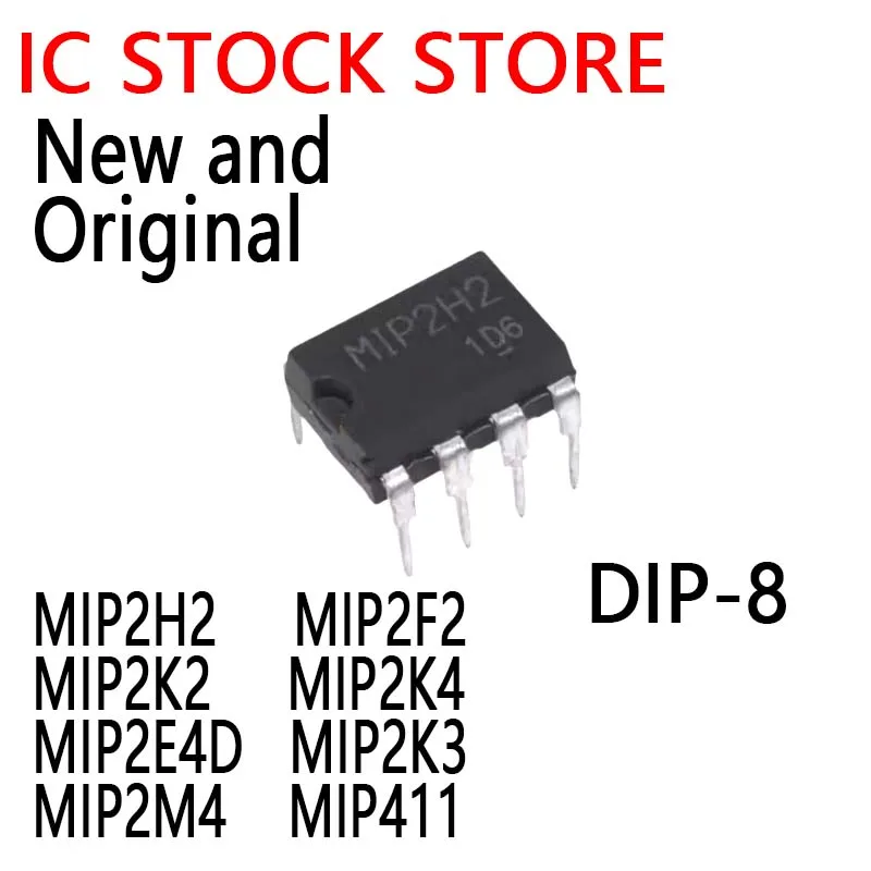 5PCS New and Original MIP2E4  MIP2H2 MIP2F2 MIP2K2 MIP2K4 MIP2E4D MIP2K3 MIP2M4 MIP411