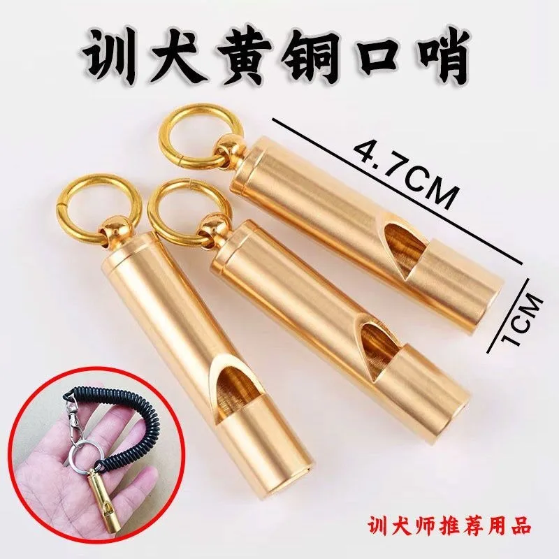 

Свисток для дрессировки флейты для собак, конская золотая шерсть, De Mu, тренировочная флейта для голубя, оборудование для дрессировки домашних животных, артефакт