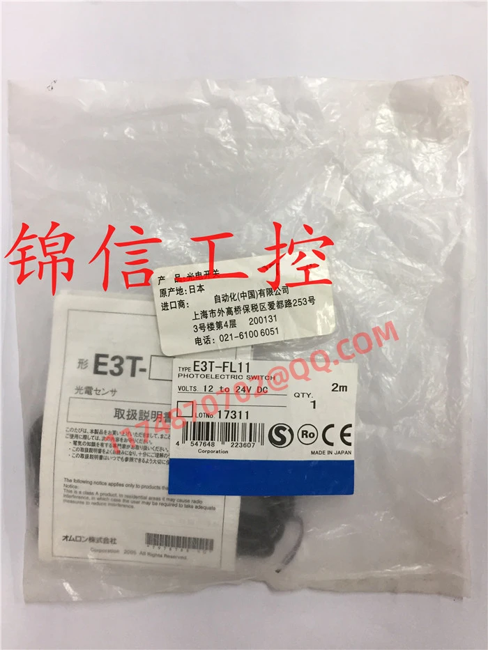 

E3T-FL11 новый и оригинальный