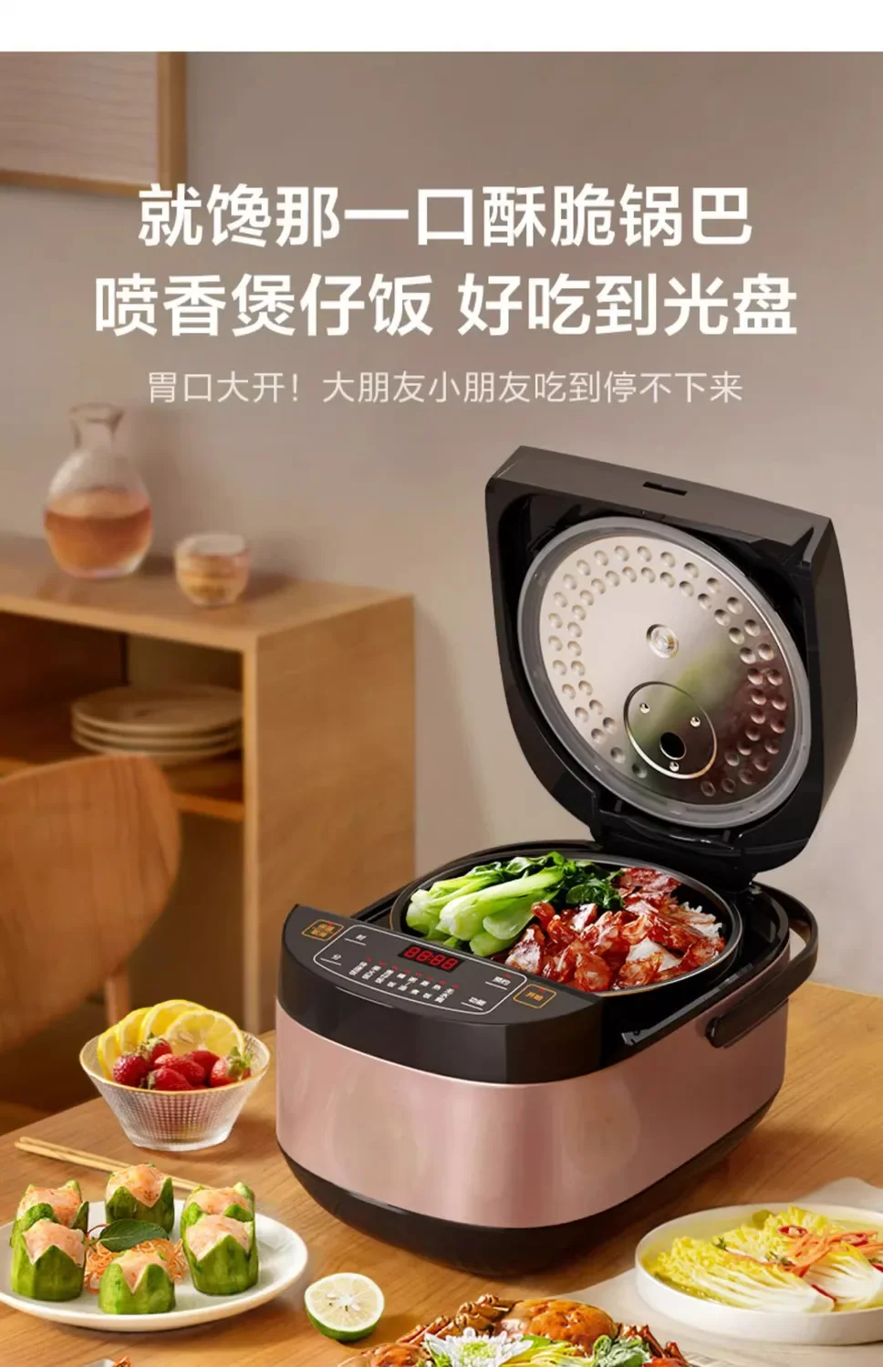 multi-function fast heating non-stick pan 5L rice cooker large capacity household  intelligent reservation rice cooker
