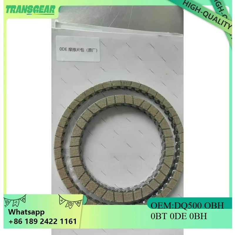 DQ500 0DE 0BH Clutch Friction Plate Fit For AUDI VW SCIROCCO TIGUAN DSG 7-SP