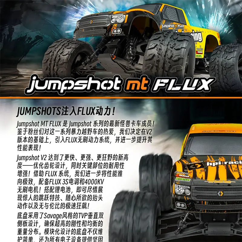 Hpi Jumpshot Mt Flux Remote Control Electric Brushless 1/10 Two Wheel Drive Off-Road Vehicle  Large Remote Control Model Car