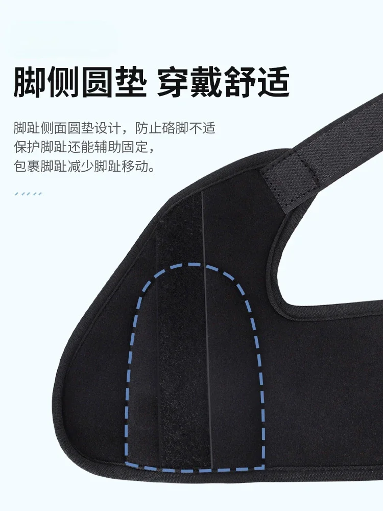 Toe bone fracture fixation brace Toe thumb protective cover Sprain correction splint Injury protective brace Orthosis