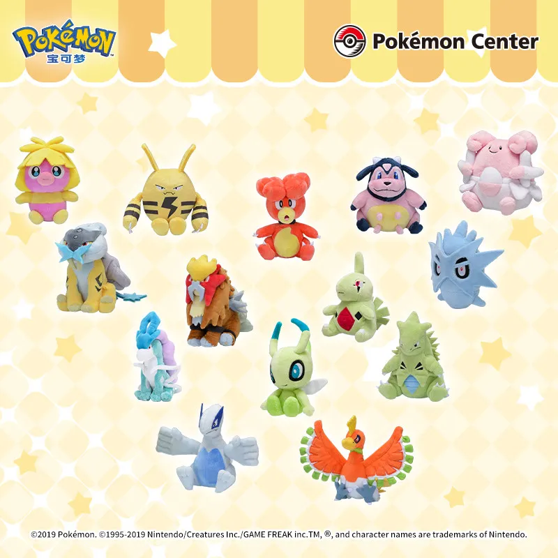 Pokémon Palm-sized Plush Series: Johto Region - Electabuzz, Magby, Raikou & Entei. Collectible Stuffed Toys & Kids' Gifts