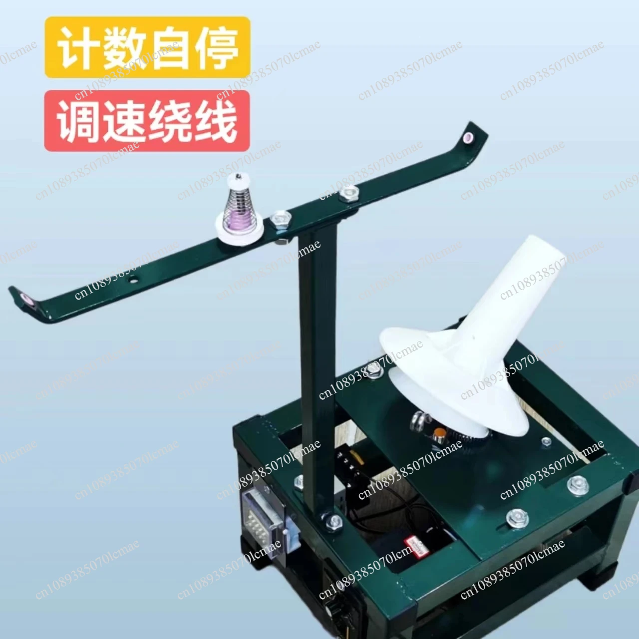 Electric Speed-Adjustable Yarn Winder Coral Fleece Ball Winder 60W Fully Automatic Cable Organizer