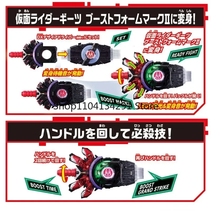 Oryginalny Bandai DX KAMEN RIDER GEATS Anime Boost Mark II Raise Buckle Laser Raise Riser Zabawki dla Chłopców i Dziewcząt Prezent Kolekcjonerski Model