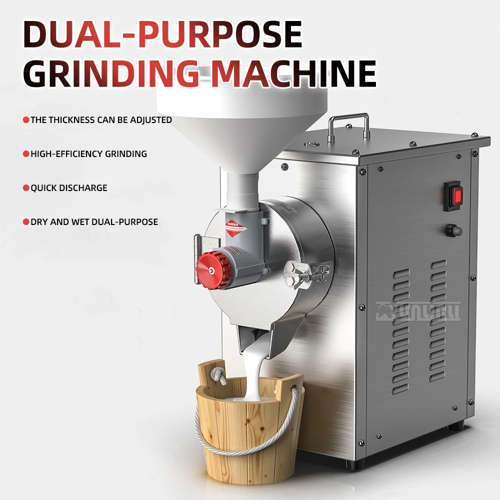 مطحنة طين الأرز عالية الكفاءة بقدرة 2200 وات، مطحنة رطبة وجافة مزدوجة الأغراض للاستخدام في المطبخ