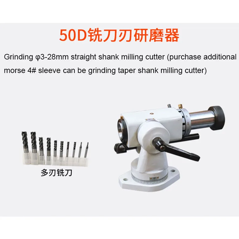 Universal Tool Grinder Accessories 50s 50HC 50Q 50D Universal R-Type Milling Cutter Grinder For 600 / 600F / 6025 Tool Grinder