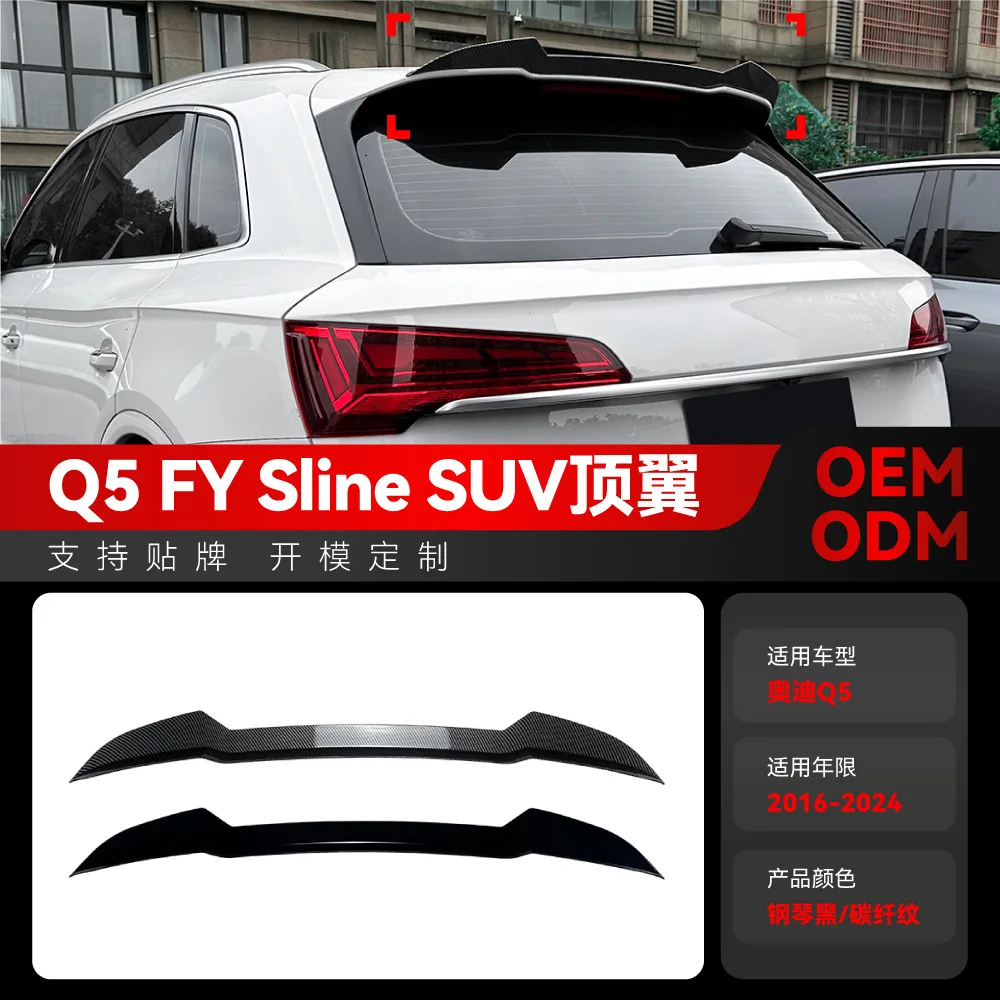 

Suitable for Cross-border modification of the top wing, rear wing, fixed wing and spoiler of the Audi Q5 FY SLINE SUV from 2016