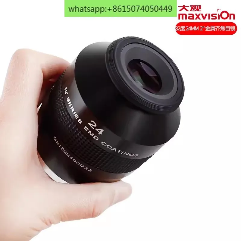 Maxvision ES Professional 82-Degree EMD Coating Wide-Angle Metal 24mm Parfocal Eyepiece 2-inch Telescope Accessories