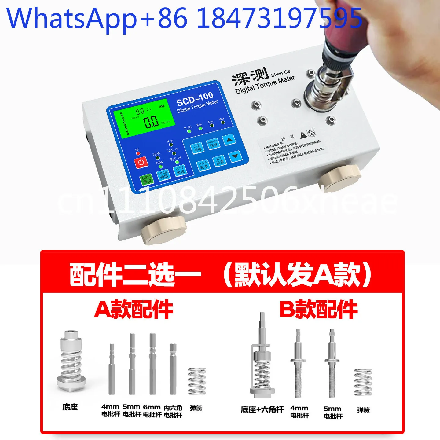 

Digital Torque Tester Electric Gun Motor Bottle Cap Electric Wrench Pneumatic Wind Batch Electric Batch Torque Meter