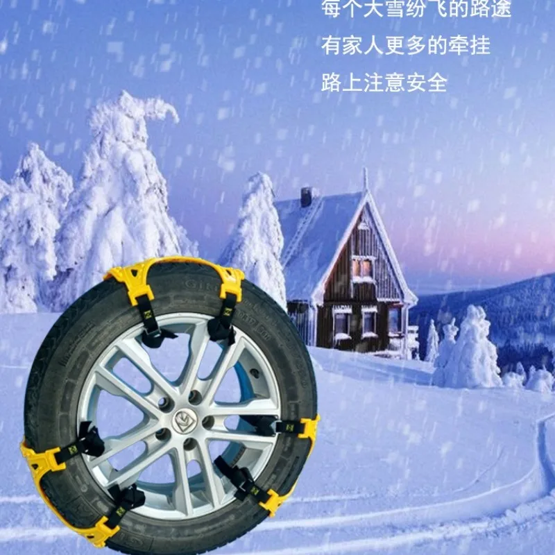 

Universal TPU Car Snow Tire Chains Anti Slip Ice Mud Traction Chain Quick Mount Winter Emergency Safety Tool For All Vehicles