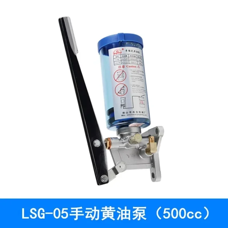 

LSG-08 punching machine LSG-05 manual butter pump/lubricating oil pump/concentrated oil pump hand cranked 1PCS
