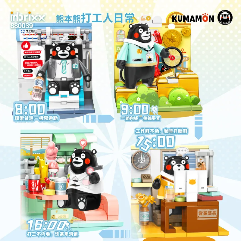 Kumamon Building Block Box Daily Life and Work Desktop Decoration Puzzle Assembling Model Toys Birthday Gifts for Boys and Girls