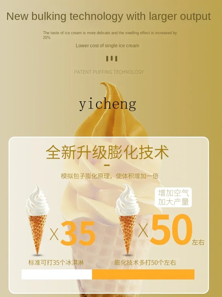 Ice Cream Machine Ice Cream Maker Commercial Automatic Stall Vertical Ice Cream Machine