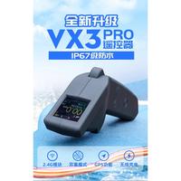 Flipsky 2.4G Wireless Module Waterproof Remote VX3 Pro controller For Efoil | Esurf | ESK8 Remote Controller