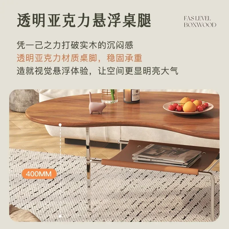 Cashew small apartment special-shaped solid wood simple retro cloud oval small coffee table