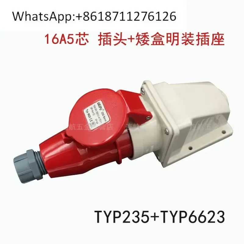 1pcs WEIPU Industrial Plug Socket 16A 32A 3 4 5 Core Type Aviation Connector Light and Dark