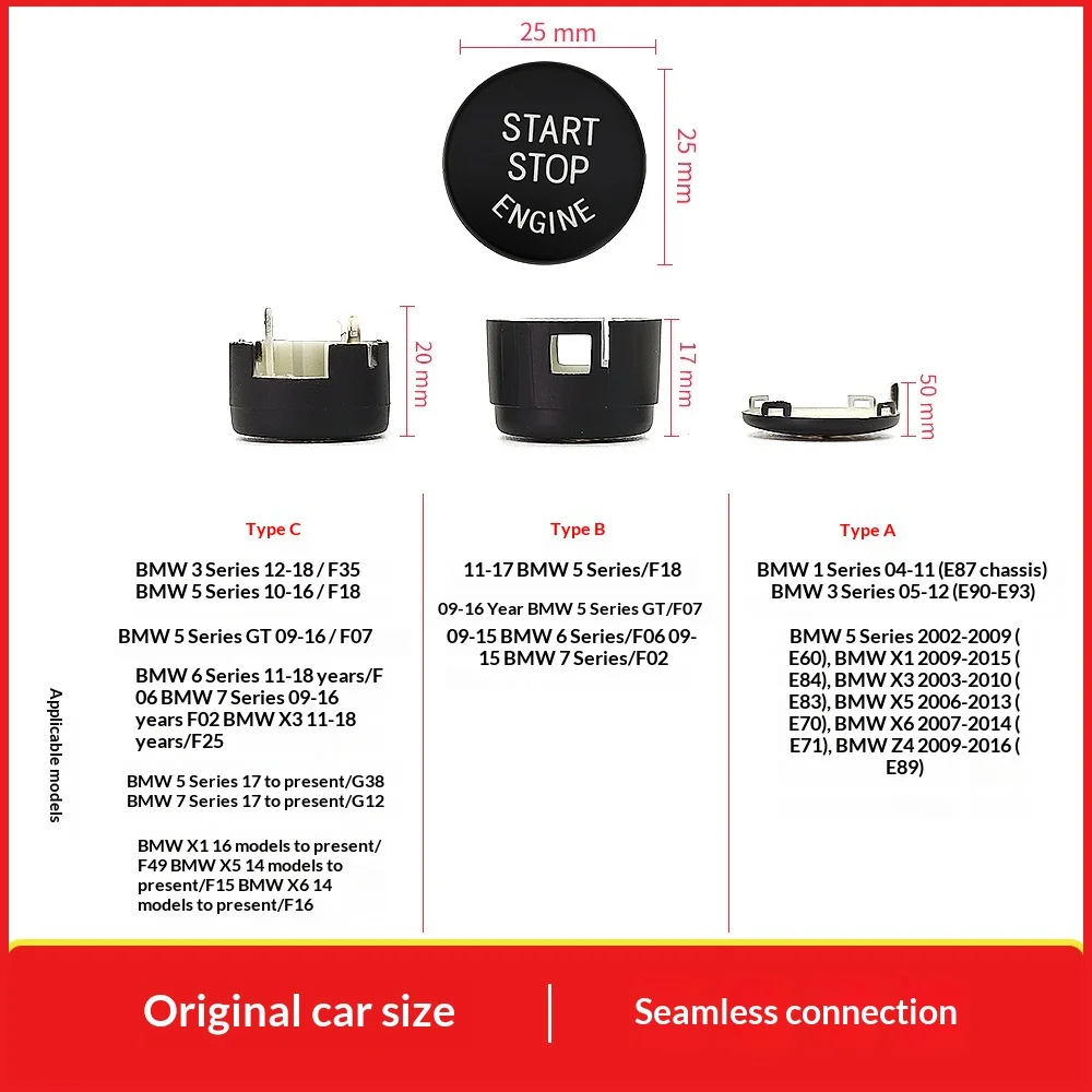 Suitable for BMW 1 Series, 3 Series, 5 Series 7 Series, one-button start button X1X3X5X6 start-stop switch button