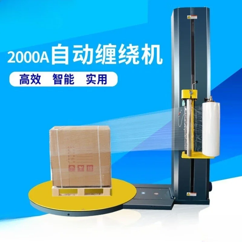 MH-FG-2000A/B Automatic Winding Machine, Stretch Resistance Tray Wrapping Machine
