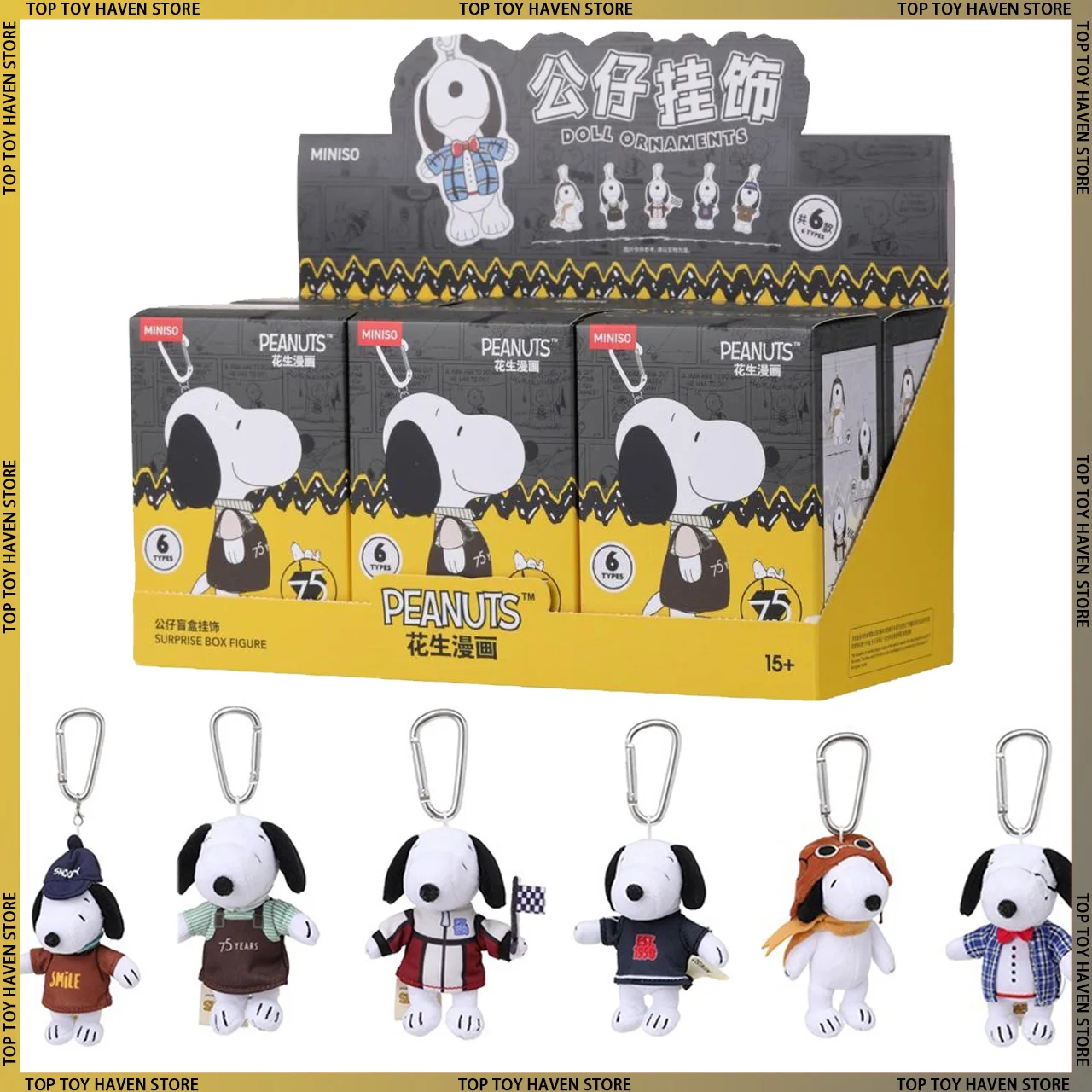 

Miniso Snoopy 75 Anniversary Series Blind Box Kawaii Cute Ornament Cartoon Doll Keychain Women'S Bag Pendant Boy'S Birthday Gift
