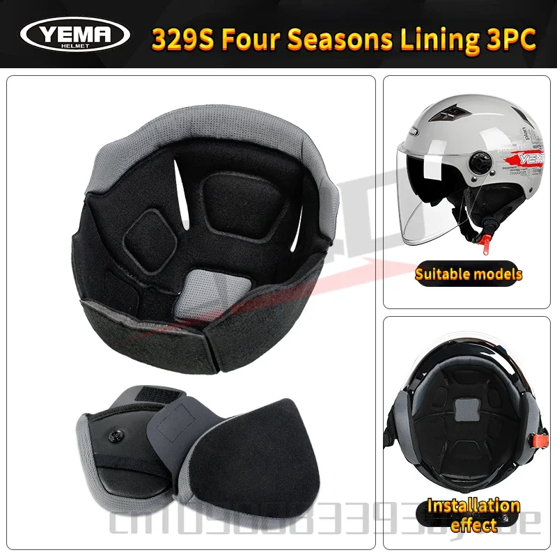 

Подкладка для шлема YEMA, дышащая впитывающая пот летняя подкладка для шлема 329/359S/335/351/356/361, Всесезонная подкладка из губчатой ткани