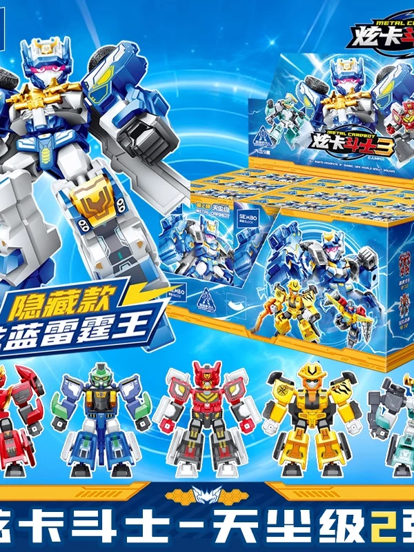 inobi Dust Level 3 Transforming Blue Thunder King Hidden Edition Card Fighter Building Blos Toy by Seo para mayores de...