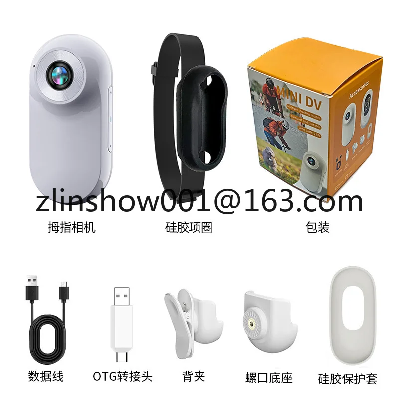 Thumb motion camera high definition riding camera pet first view WIFI recorder thumb camera