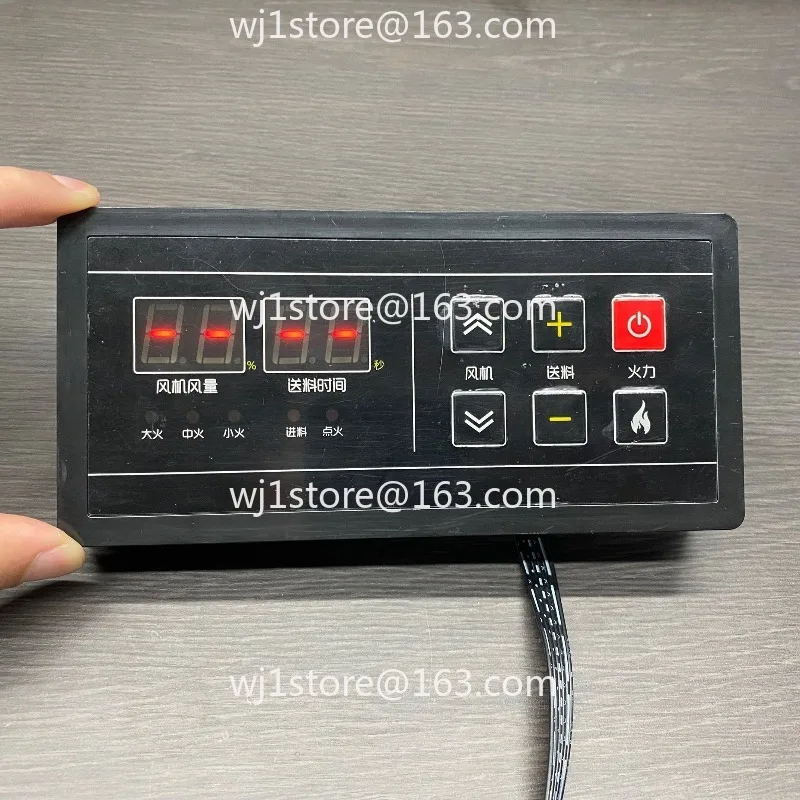 Granular fireplace heating furnace controller for household small fireplace roasting furnace