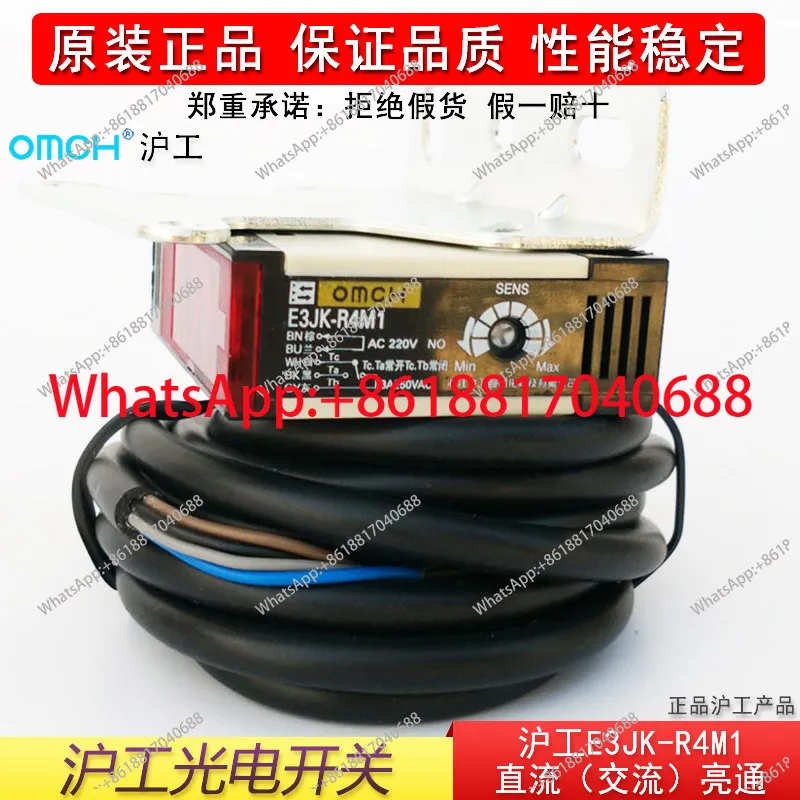 E3JK-R4M1 Feedback reflection DC DC24V AC AC220V ON (normally ON) photoelectric switch