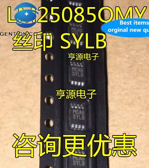 

10pcs 100% orginal new in stock SMD LM25085 LM25085QMY silk screen SYLB MSOP-8 switch controller