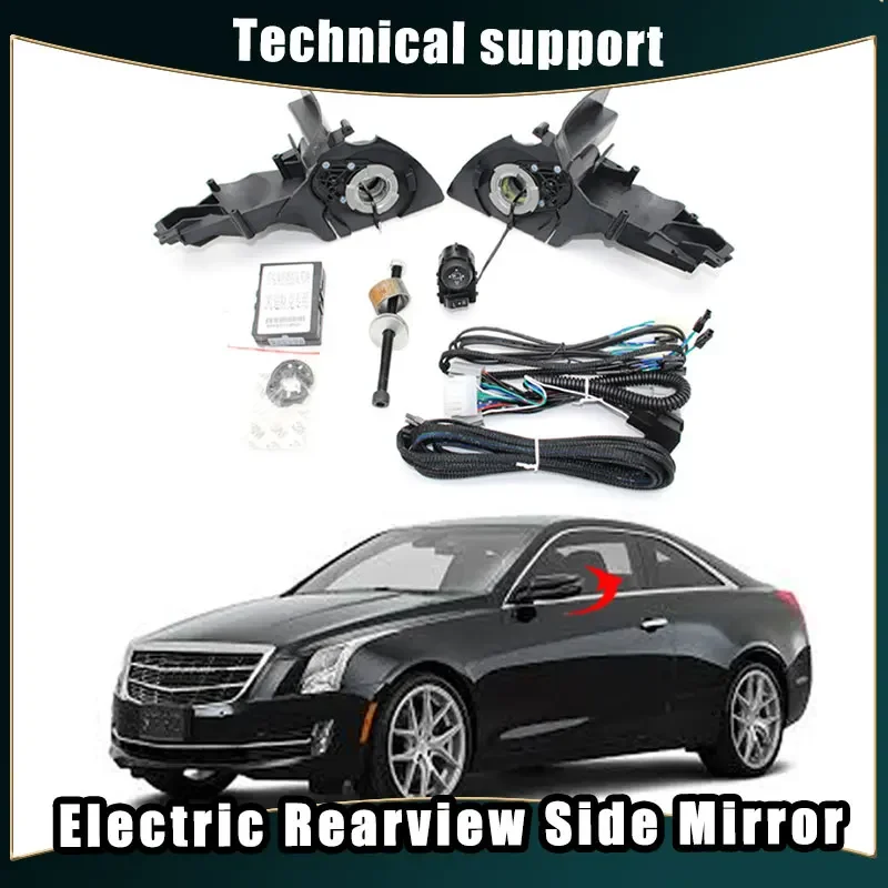 

Electric Rearview Side Mirror for Cadillac ATS ATSL Auto Intelligent Automatic Folding System Kit Module Car Mirror Accessories