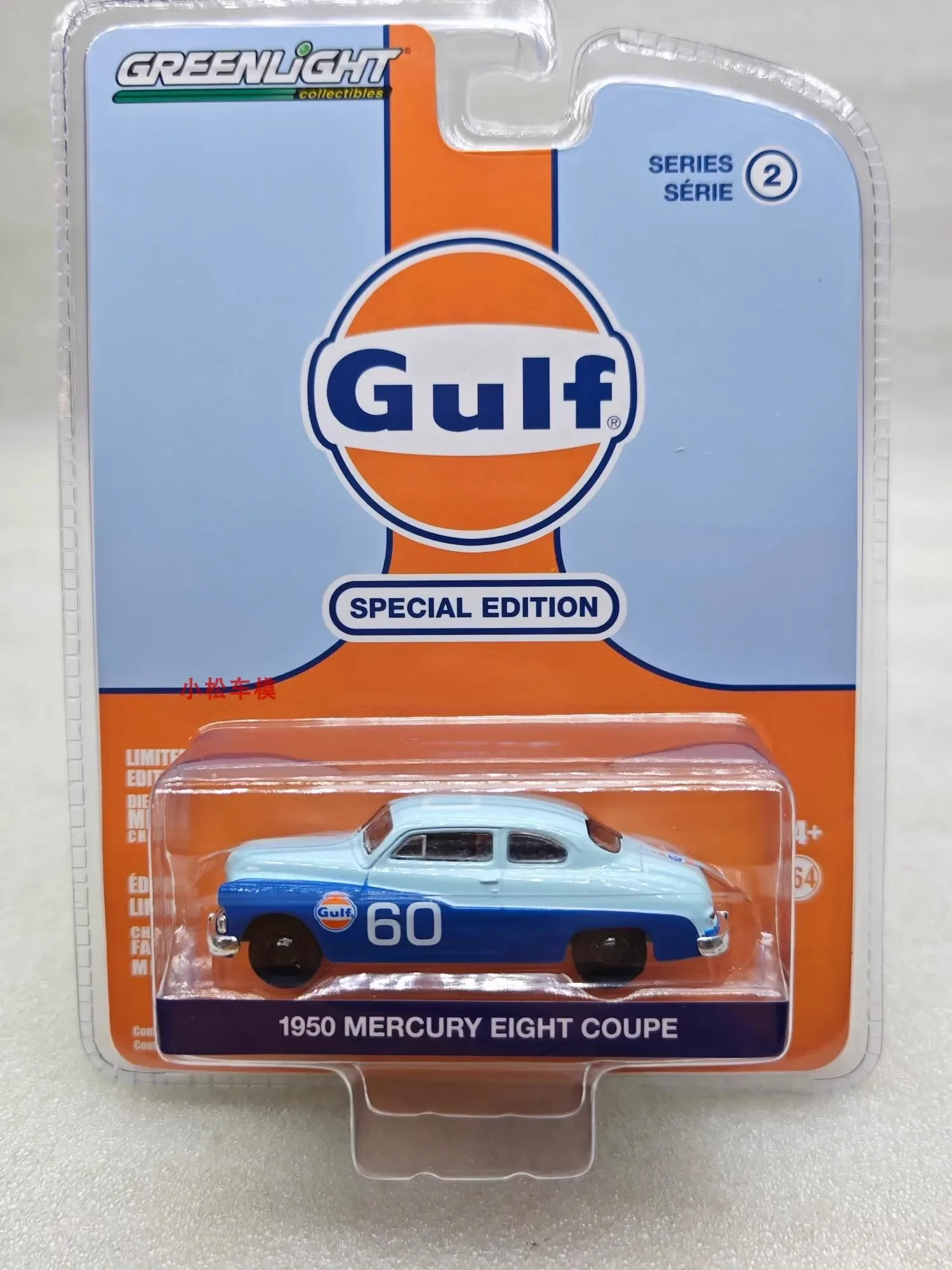 

Модель автомобиля из литого металлического сплава, «Mercury Eight Coupe», № 60, 1:64, 1950