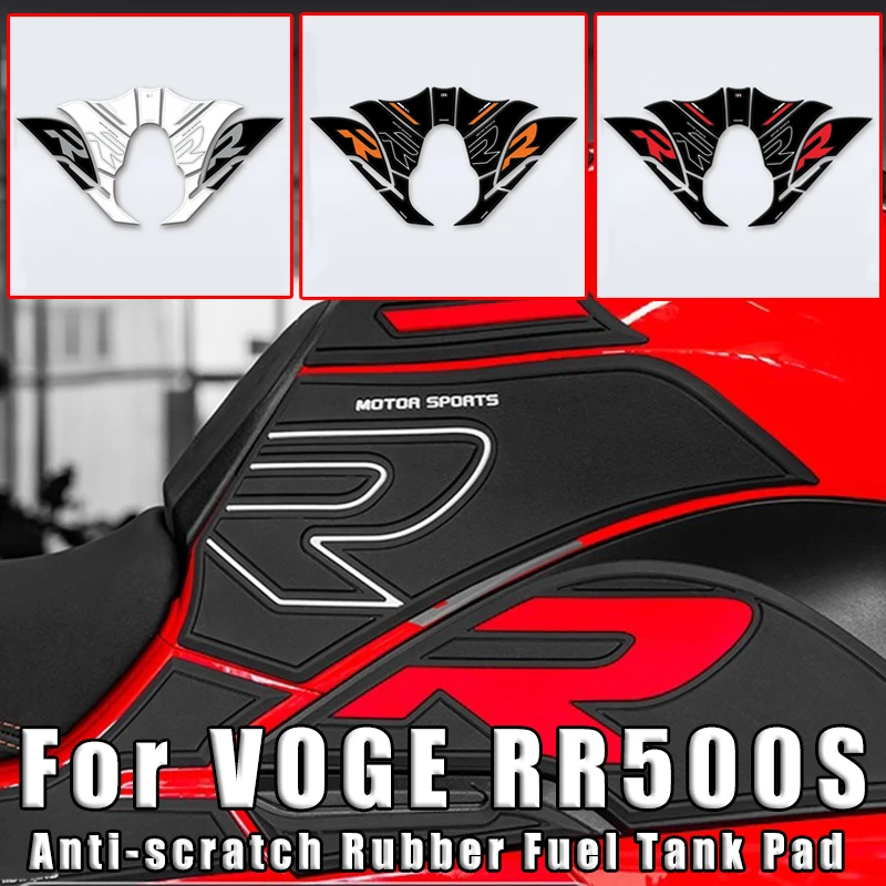 

Специальные мотоциклетные резиновые накладки на топливный бак с защитой от царапин, декоративные водонепроницаемые защитные наклейки для VOGE RR500S RR 500S RR500 S